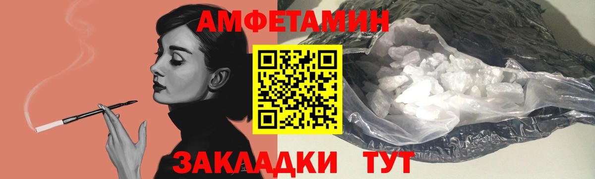 АМФ 97% Лысьва