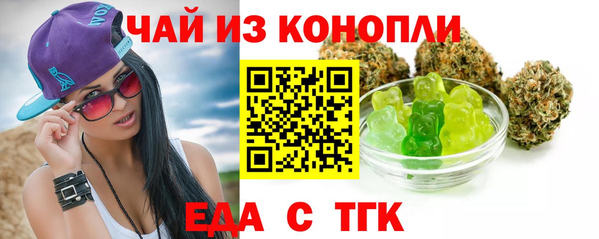Меф   Лысьва  НБОМе  ГАШИШ  Вход с VPN  Конопля 