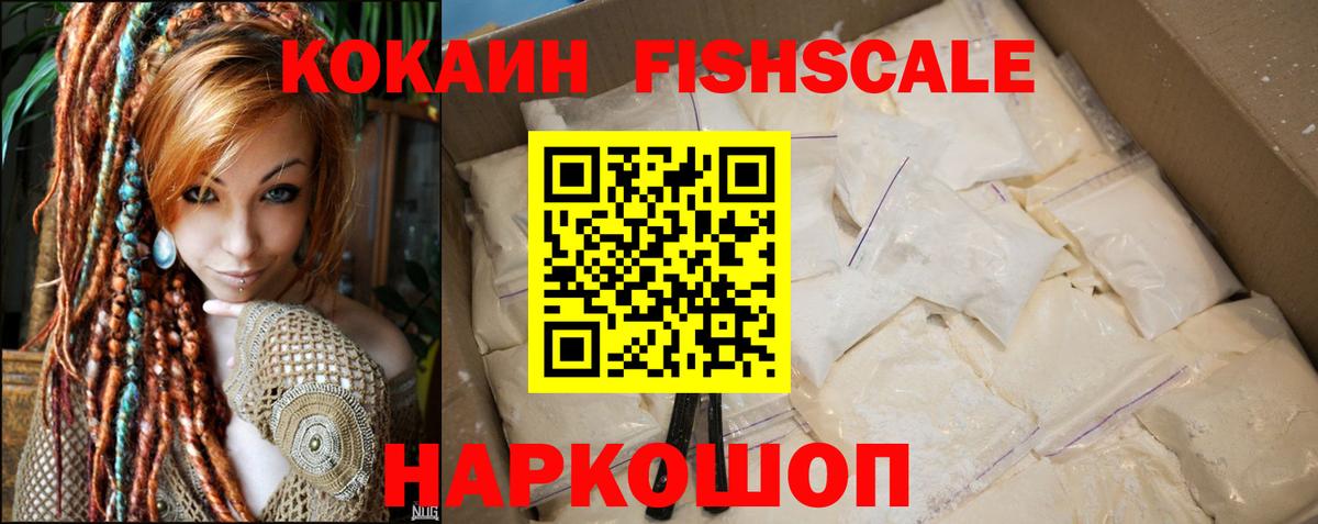 наркотики  Cocaine  КОКАИН VHQ  Лысьва  Вход с VPN  КОКАИН Эквадор 
