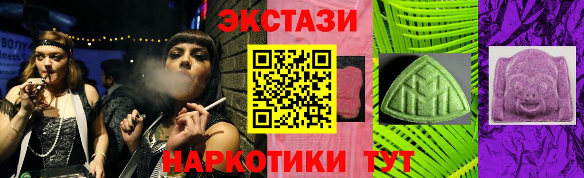 ЭКСТАЗИ бентли Лысьва