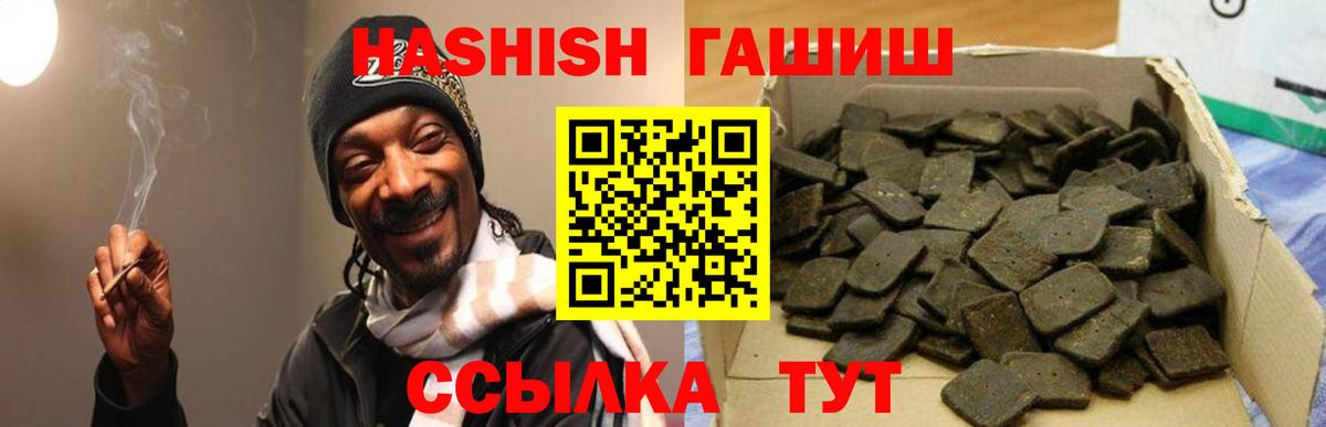 Alpha-PVP Лысьва