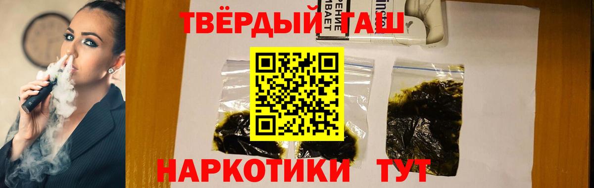 Гашиш убойный Лысьва