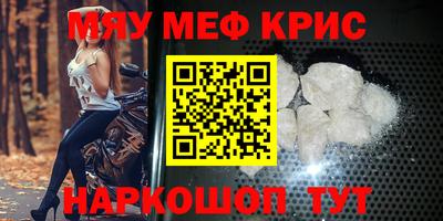 кристаллы Ипатово