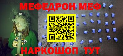 кристаллы Ипатово