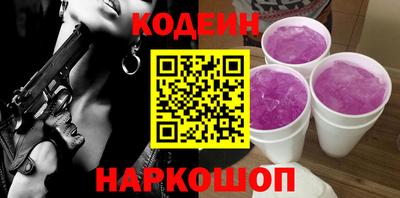 прущий лед Изобильный