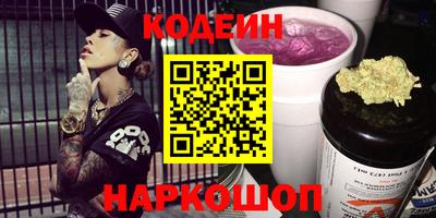 кристаллы Ипатово