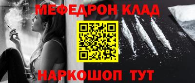кристаллы Ипатово
