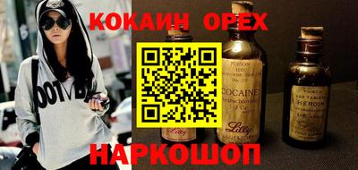прущий лед Изобильный