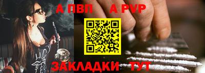 прущий лед Изобильный