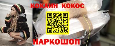 прущий лед Изобильный