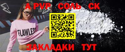 кристаллы Ипатово