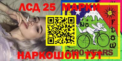 кристаллы Ипатово