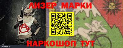 кристаллы Ипатово