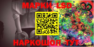 прущий лед Изобильный