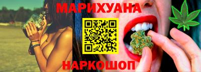 гашишное масло Ирбит