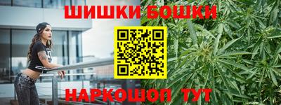 гашишное масло Ирбит