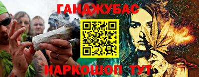 кристаллы Ипатово