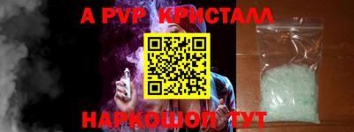 гашишное масло Ирбит