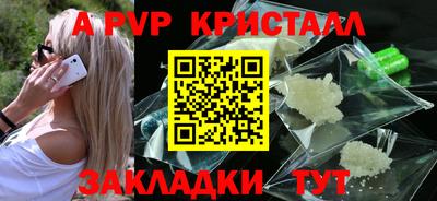 кристаллы Ипатово