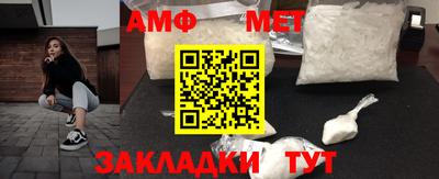 кристаллы Ипатово