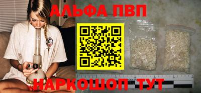 кристаллы Ипатово