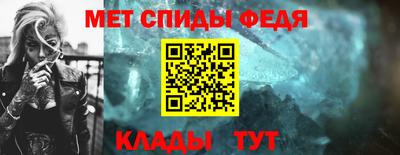 кристаллы Ипатово