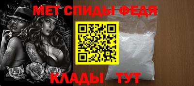 прущий лед Изобильный