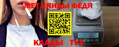 кристаллы Ипатово