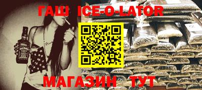 кристаллы Ипатово