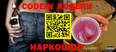 кристаллы Ипатово
