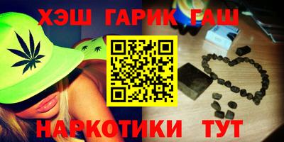 гашишное масло Ирбит