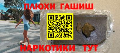 прущий лед Изобильный