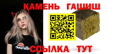 кристаллы Ипатово