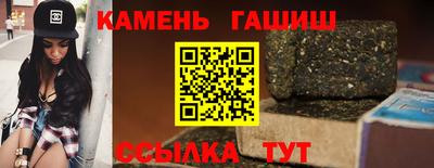 гашишное масло Ирбит