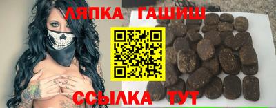 кристаллы Ипатово