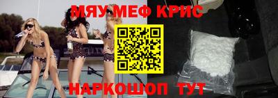 кристаллы Ипатово