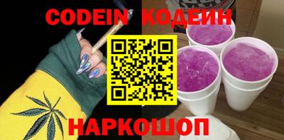 гашишное масло Ирбит