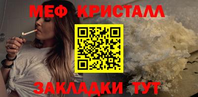 прущий лед Изобильный