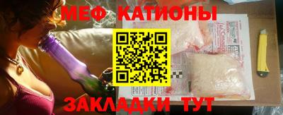 кристаллы Ипатово