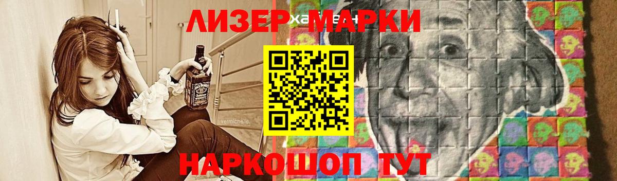 Лсд 25 экстази ecstasy Лысьва