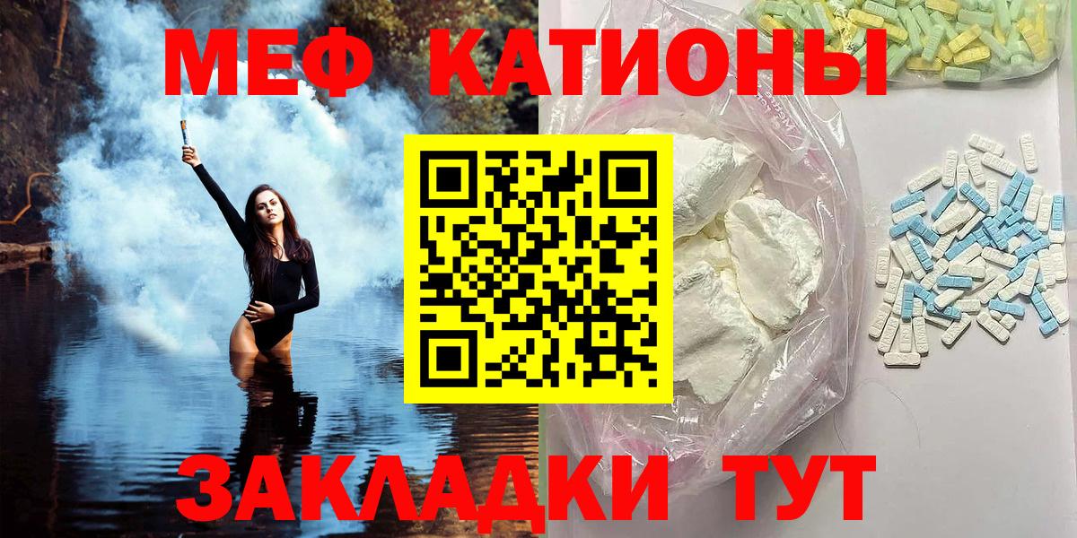 Мефедрон мука  Вход с VPN  Мефедрон  Лысьва 