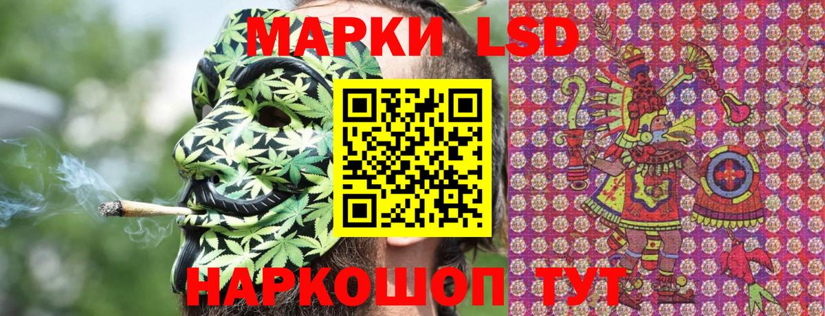 Лысьва  купить наркотик  Вход с VPN  Марки N-bome 1500мкг 