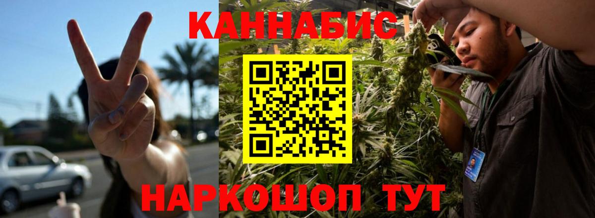 МАРИХУАНА SATIVA & INDICA  Конопля LSD WEED  Лысьва  Бошки Шишки гибрид  Канабис гибрид  Вход с VPN 